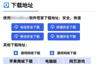 老里谈锡伯杜：我把球队防守完全交给他 训练时我就离开球馆